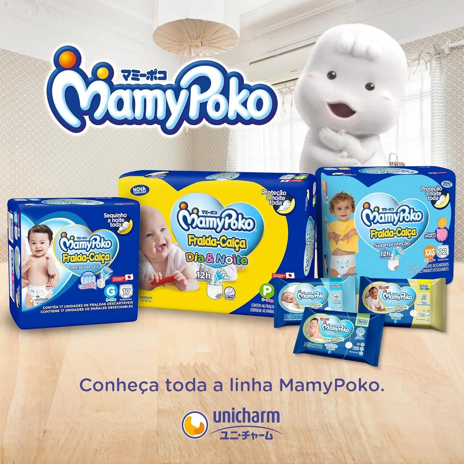 Fralda-Calça MamyPoko Dia & Noite G 50 Unidades — foto 7