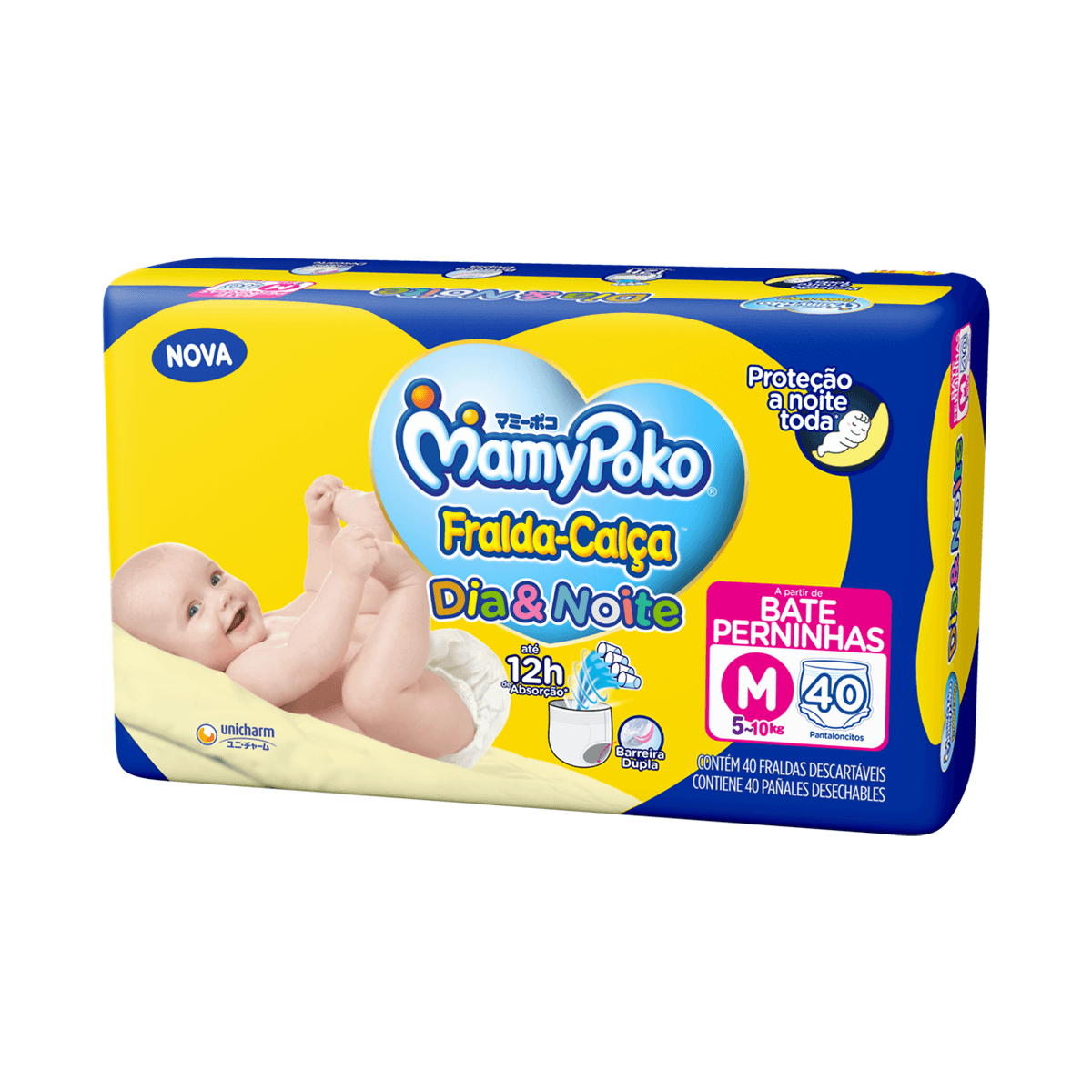 Fralda-Calça MamyPoko Dia & Noite M 40 Unidades — foto 2