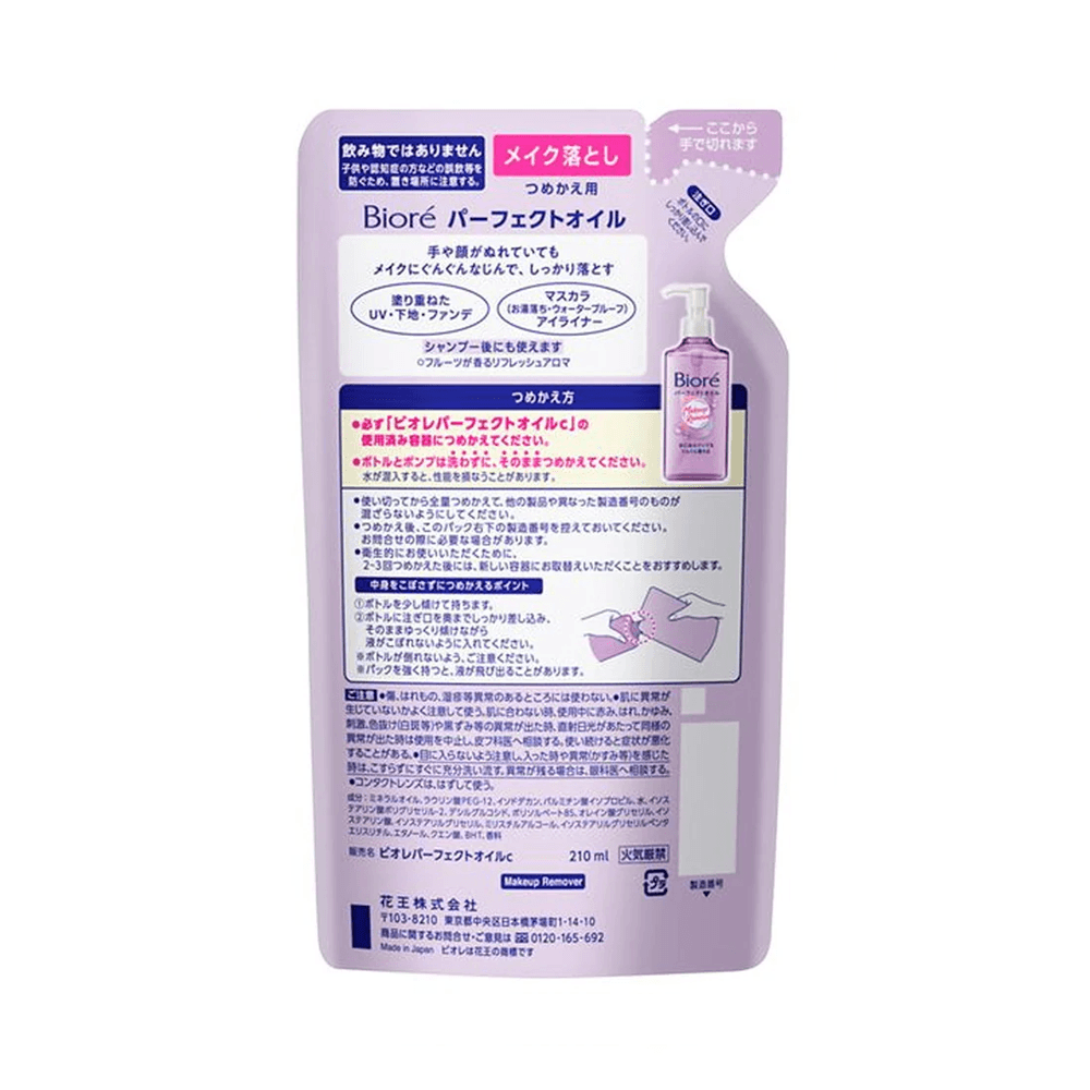 Óleo Demaquilante Bioré Make Up Remover 210ml — foto 5