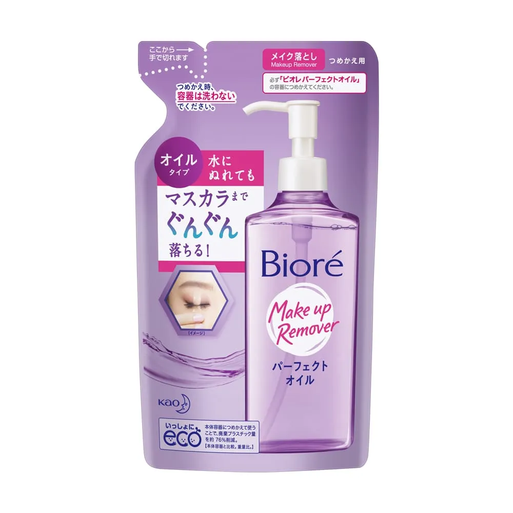 Óleo Demaquilante Bioré Make Up Remover 210ml
