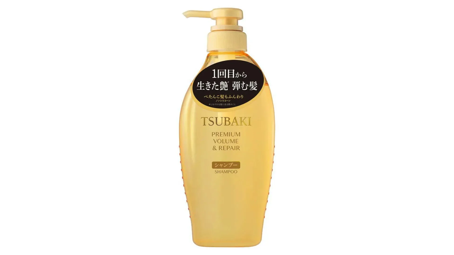 Shampoo Tsubaki Premium Volume E Repair 450ml